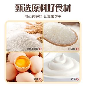 Biscuits compressés en vrac 250g |   Rations <span class=keywords><strong>d</strong></span>'<span class=keywords><strong>urgence</strong></span> alimentaires Huangjin - Product Image 5