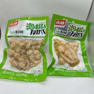 Prix Abordable : Snack Exotique Prêt à Consommer – Pieds de Poulet Piquants Marinés au Piment 268g/sachet - Product Image 6