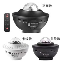 Mini projecteur d'étoiles LED, haut-parleur Bluetooth, décoration de fête à domicile, multicolore avec télécommande, lampe rotative, cadeaux de fête