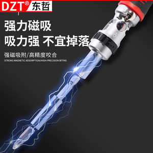 Dzt Magnetic Screwdriver Bit <b>Socket</b> 1/4 In Chrome Vanadium Steel Precision <b>Ratchet</b> Tool Set For Home Repair - Product Image 1
