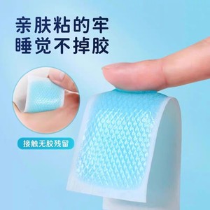 Haishi Hainuo Patchs Réducteurs de Fièvre, Patchs Rafraîchissants pour Adultes, Enfants et Bébés, Patchs Rafraîchissants pour Bébés, Fièvre - Product Image 3