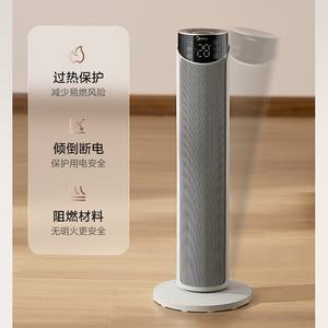 Chauffage électrique Midea HFT20WJ 2000W blanc portable pour la maison et le bureau, chauffage rapide, économie d'énergie avec fonction minuterie - Product Image 6