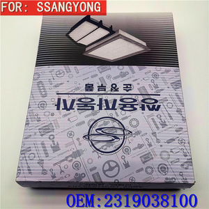 Repuestos de Vehículos al por Mayor para <span class=keywords><strong>SsangYong</strong></span> Rexton G4 SUV, Filtro de Aire 2319038100 - Product Image 4