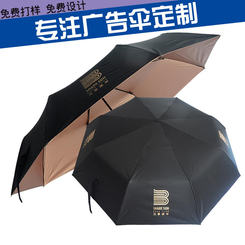 การพิมพ์สกรีนกาวทอง