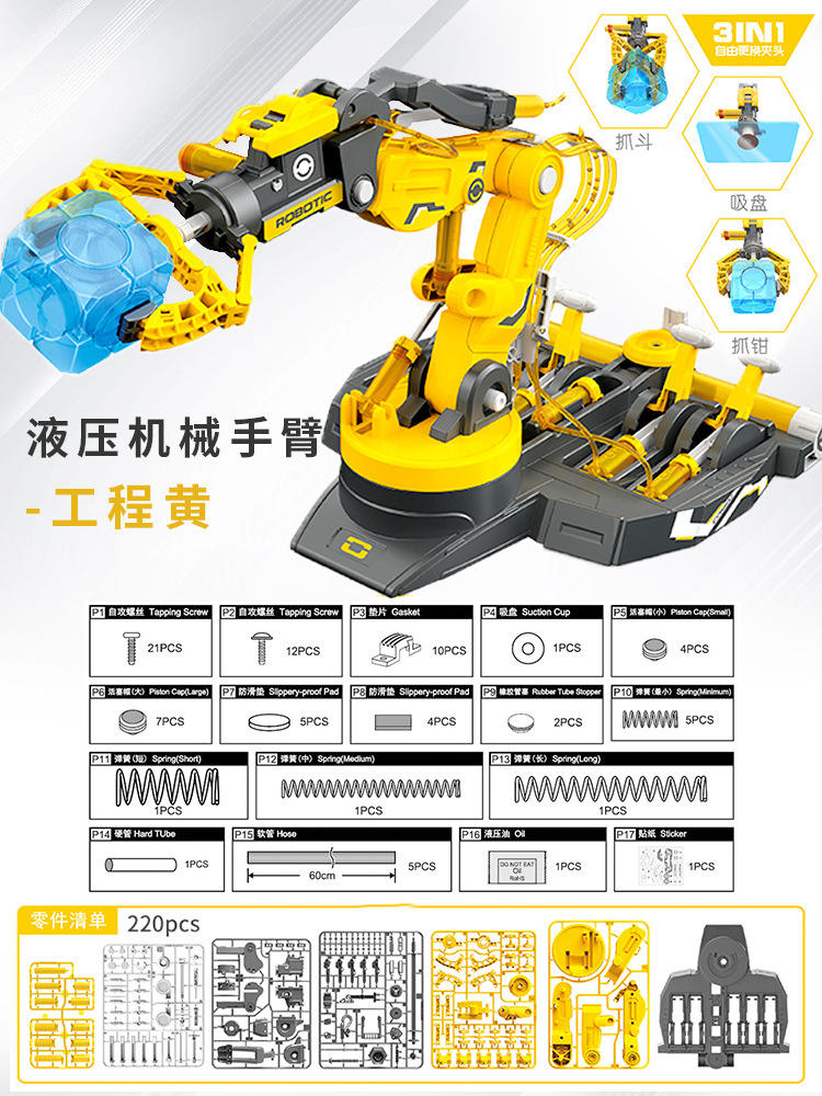 Bras robotique hydraulique 3 en 1 - Jaune