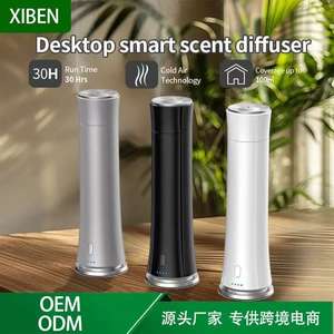 Difusor cilíndrico vertical comercial para hoteles, con control remoto, sin agua, para aceites esenciales puros. - Product Image 5