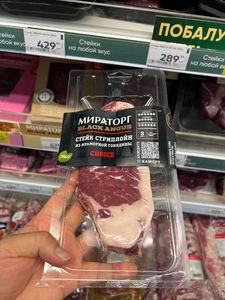 Personalizzabile 30cm-50cm di larghezza per alimenti rotolo di pellicola vassoio in APET/EVOH/PE durezza rigida per la conservazione degli alimenti - Product Image 2