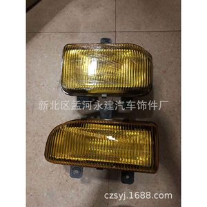 Luz antiniebla para camión mediano 82710-7A001 82720-7A003 24V para furgoneta, reemplazo de luz de conducción halógena - Product Image 2