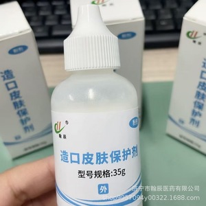 Polvo Protector de Piel 35g para el Cuidado de Estomas con Fórmula de Ácido Débil - Product Image 4