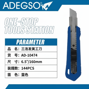 Coltello multiuso all'ingrosso con lama retrattile in acciaio da 65 pollici manico in plastica per il taglio per gli ordini all'ingrosso - Product Image 1