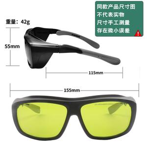 แว่นตานิรภัยสำหรับเลเซอร์ กรอบสีดำ เลนส์หนา 2 มม. ความโปร่งแสง 70% ป้องกันรังสี ผลิตที่เซินเจิ้น - Product Image 5