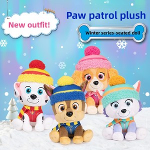 Nouveau <span class=keywords><strong>jouet</strong></span> en peluche pour chien, cadeau d'anniversaire mignon pour les chiots de 0 à 24 mois - Product Image 1