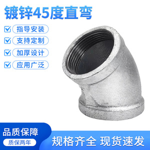 ข้อต่อท่อเหล็กชุบสังกะสีแบบแข็ง ขนาด 1 นิ้ว เกลียวใน สำหรับเชื่อมต่อท่อ - Product Image 5