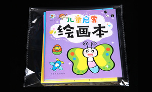 Custom Transparent Cone <b>Bags</b> High Quality OPP/PE Biodegradable Wrapping Paper Print Packaging Plastic for <b>Gift</b> <b>Cellophane</b> <b>Bag</b> - Product Image 5
