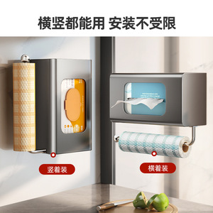 Tiandiyu – Boîte à mouchoirs murale rectangulaire sans perçage, support de rangement pour lingettes humides, film alimentaire et rouleau de papier pour cuisine - Product Image 5