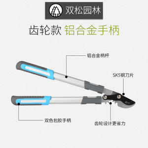 Tijeras de Podar Dobles para Pino, Hoja de Acero Inoxidable de 50 mm, Diámetro de Corte de 20-30 mm, Estructura de Mariposa, Herramientas de Jardín - Product Image 3