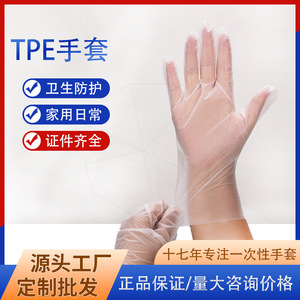 Gants jetables en PVC transparents, épais et imperméables pour la vaisselle et les travaux ménagers, 100 pièces par boîte - Product Image 5