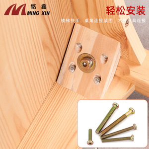 Ming Xin Round Head Hex <b>Socket</b> <b>Screws</b> M6 M8 Color Zinc Class 8.8 For Wood Furniture Connection - Product Image 5