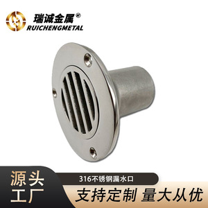 Stainless Steel Floor Drain 22mm Marine Deck Drain For Boats <b>Yacht</b> Hardware - Product Image 3