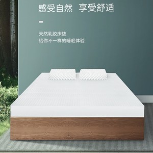 Matelas Simmons en latex naturel 1,5 m/1,8 m, fermeté moyenne, respirant, pour lit double, adapté aux jeunes - Product Image 2