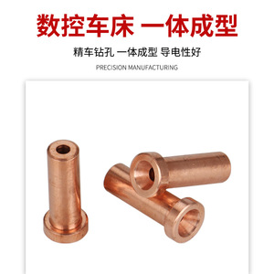 หัวเชื่อมทองแดงแบบ T-Type Ottel ขนาด 4.0/5.0 สำหรับอุปกรณ์เสริมเครื่องเชื่อมอาร์คใต้น้ำ - Product Image 2