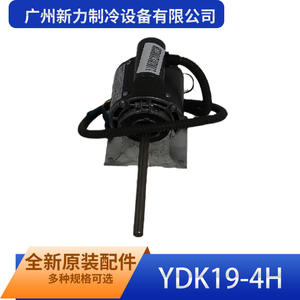 Motor de Ventilador Guangzhou Xinli Refrigeration YDK19-4H de 80mm, Monofásico, de Inducción, Montaje con Brida, Totalmente Cerrado - Product Image 3