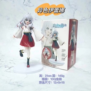 2 Diseños, Figura de 20 cm de la Bruja Errante, Figura de Colección de Cosplay de Majo No Tabitabi Elaina, Figura de Anime en PVC 3D, Muñeca de Juguete - Product Image 3