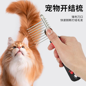 Peine desenredante para mascotas, rojo y negro, mango de TPR, cepillo para el cuidado del pelo de perros con orificio para colgar, práctico para el cuidado del pelo de las mascotas - Product Image 4