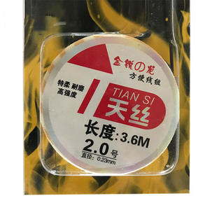 สายเอ็นตกปลา Golden Dragon Tian Si Monofilament ขนาด 5.4 เมตร เบอร์ 3.5 ความแข็งแรงสูง สำหรับการตกปลา - Product Image 4