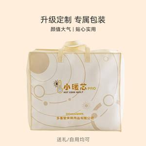 Couette d'hiver épaisse Duoximeimiankang 229x230cm en polyester et coton, unie, rectangulaire, pour toutes les saisons, avec cœur en fibres chaudes - Product Image 3