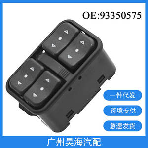 Interruptor de Faros 93350575 para Opel Astra, Elevalunas Eléctricos (Botón de Elevación de Vidrio) 2003-2010, Interruptor Principal - Product Image 3
