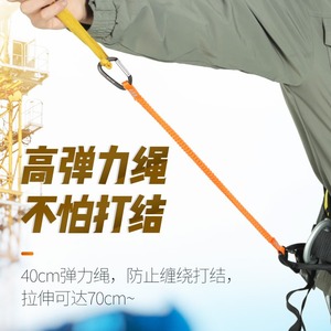 Alnas Fishing Safety Rope Elastic Anti Loss Telescopic High Strength For Fishing Rods - Product Image 5