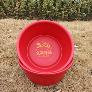 Red Plastic Washbasin 36cm <b>Round</b> Thickened For Home Wedding Gift 2026 New Style - Product Image 1