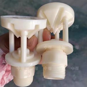 Bán buôn: mỏ vàng ABS bên trong-Bên ngoài Xoay vòi phun, nhựa TEE 6-inch rửa quặng Swing Bụi Đàn áp vòi phun nước. - Product Image 5