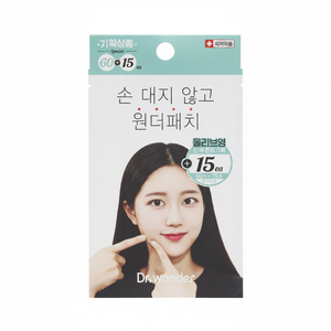 ดร. + สงสัยว่าแผ่นแปะสิวจำนวน60เม็ดมิ้นท์จำนวน15ชิ้นสินค้าคุณภาพดี - Product Image 2