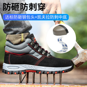 Vente chaude chaussures de sécurité de construction <span class=keywords><strong>bleues</strong></span> <span class=keywords><strong>bottes</strong></span> de travail de soudage antidérapantes à bout en acier pour le printemps, l'hiver et l'été - Product Image 4