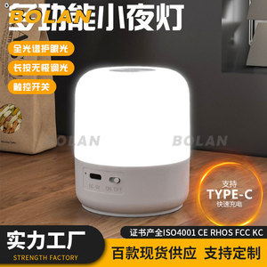 Lampe de nuit tactile rechargeable XINSITE, lampe de camping LED bicolore portable pour la maison, l'extérieur, les enfants, le sommeil - Product Image 5