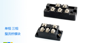 โมดูลการเรียงกระแสแบบบริดจ์ Sql30-10ตัวขยายสัญญาณ30A เฟสเดียว30A 20A SQL30วงจรเรียงกระแส - Product Image 6