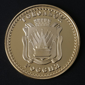 Personalizado grabado Catedral monedas conmemorativas de regalo de recuerdo de moneda - Product Image 3