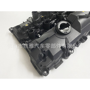 Adecuado para la cubierta de la culata BMW B48 y la cubierta de la válvula del motor. (Números de artículo: 11128605598, 11127611278) - Product Image 3