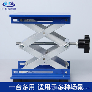 Plateforme élévatrice manuelle en alliage d'aluminium Guanghe Kunshenglong 100x100 pour usage en laboratoire, à commande manuelle - Product Image 2