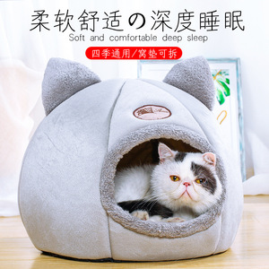 Cama para mascotas con orejas de gato, color gris, semicerrada, con acolchado, para gatos y perros. - Product Image 2