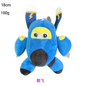 Peluche Xiaofeixia Super Feixia Ledi Star Purple Duo Cool Fly Little Green Love da 7 Pollici, Morbidissimo Giocattolo Antistress - Product Image 5