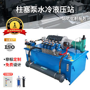 Central Hidráulica de Pistones Pequeños Refrigerada por Agua, Fabricada a Medida para Operación Continua - Bombas Hidráulicas por Fabricante - Product Image 5