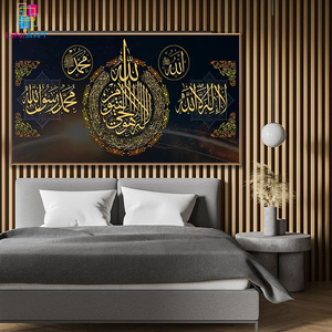 Pósteres e impresiones de <span class=keywords><strong>letras</strong></span> del Corán DE ARTE UNIART cuadro sobre lienzo para pared caligrafía islámica musulmana imágenes artísticas de pared para sala de estar - Product Image 5