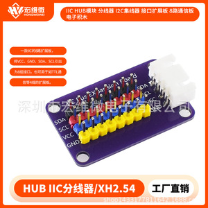 Placa de Expansión Micro IIC Bus Hongwei, Hub I2C de 8 Canales para Bloques de Construcción Electrónicos - Product Image 5