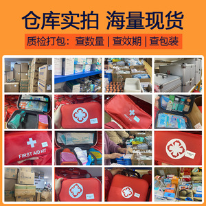 Outdoor Emergency Kit Portable Travel Bag Compact Survival Gear for Home Vehicle Use - Product Image 5