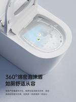 WC intelligent électrique en céramique pour salle de bain connectée, moderne, sur pied, avec chasse d'eau automatique