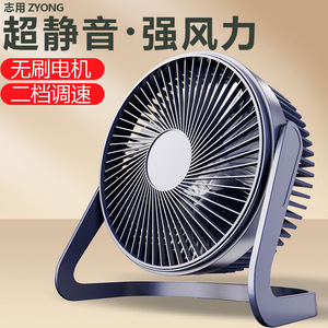 Mini ventilador de escritorio, ventilador eléctrico USB de 5, 6 y 8 pulgadas para estudiantes, regalo de oficina, venta al por mayor - Product Image 4