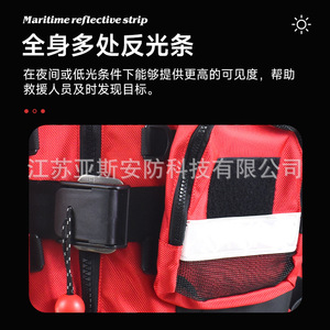 Whitewater Life Jacket 190N High Buoyancy PFD Fast Release Water Rescue Adult Red Oxford Fabric - Product Image 4